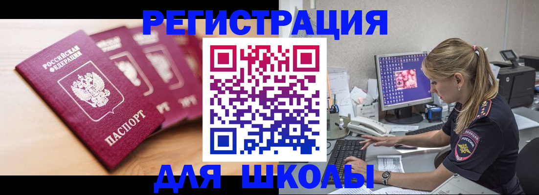 временная регистрация госуслуги в Камчатском крае